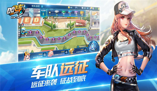 QQ飛車(chē)手游 游戲