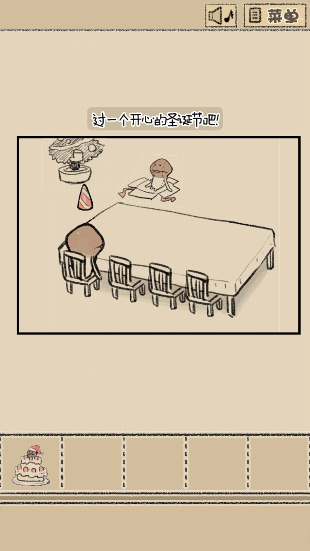 滑子菇逃脫