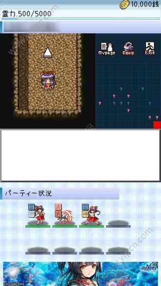 東方玉靈宮