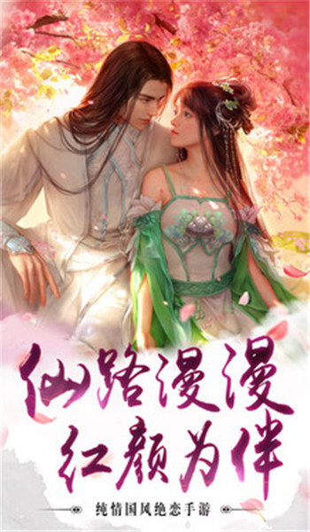 碧血神剑