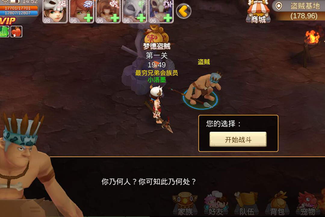 猛犸崛起  九游版