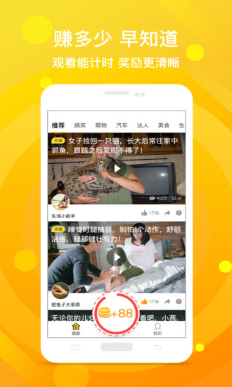 雞蛋視頻