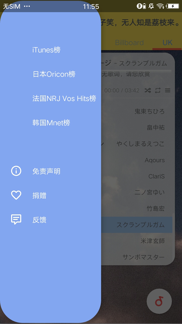 閑月