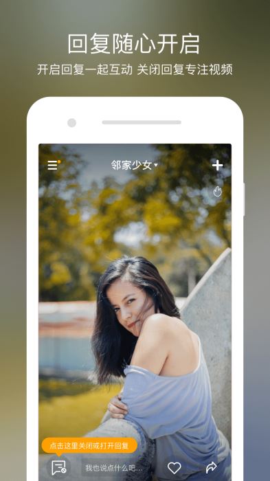 V8實拍