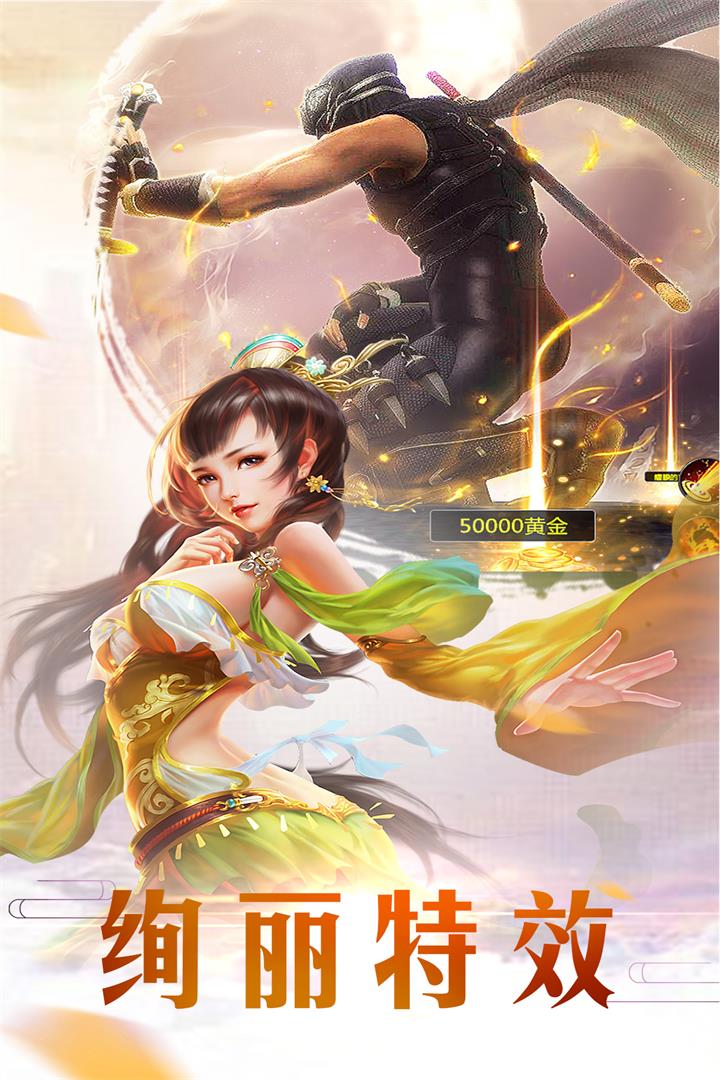 上古戰紀  九游版