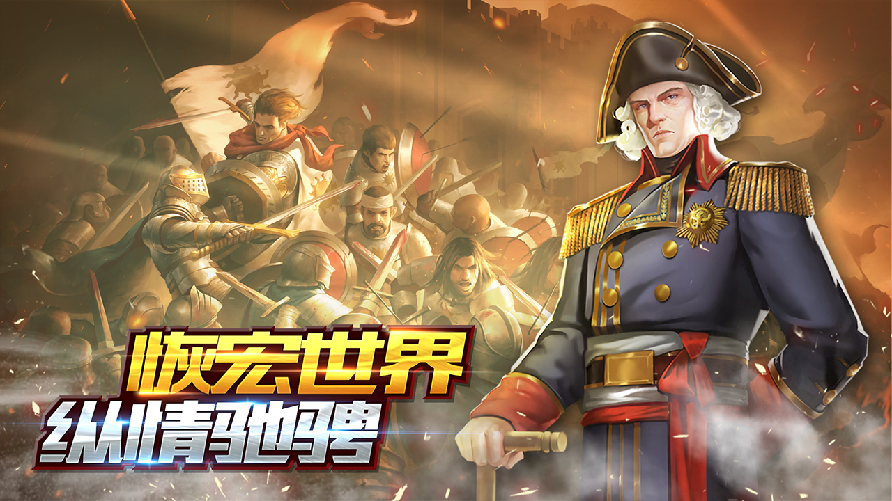文明創(chuàng)世紀