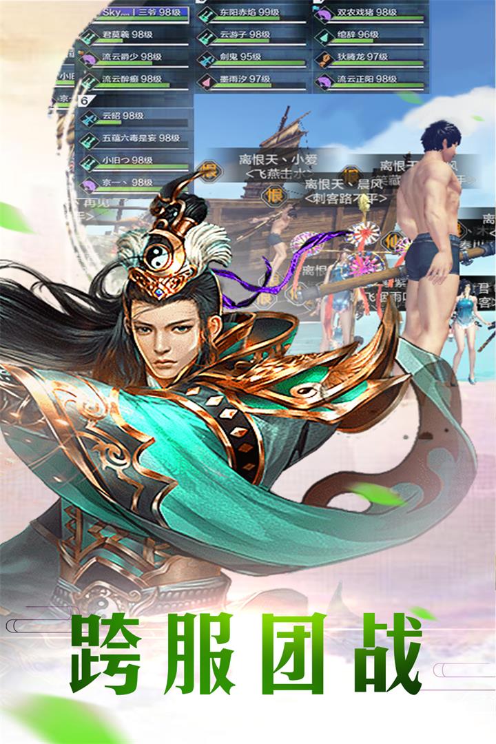 上古戰紀  九游版