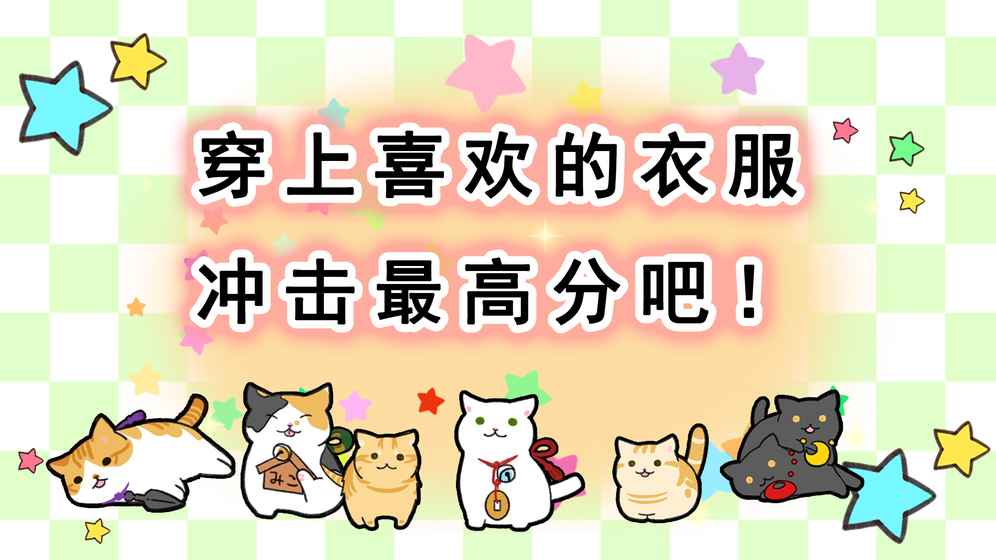 玉之丞的冒險
