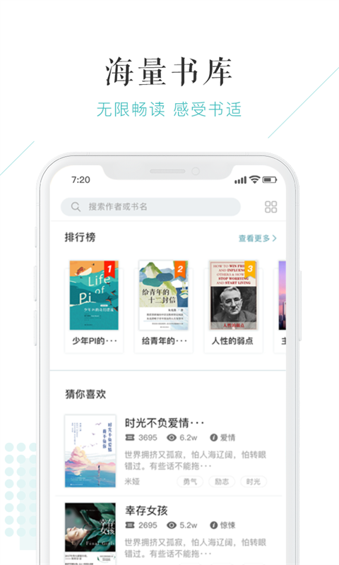摩卡閱讀