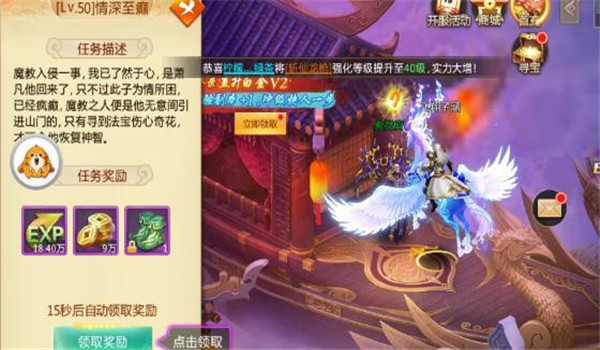 萬古仙皇