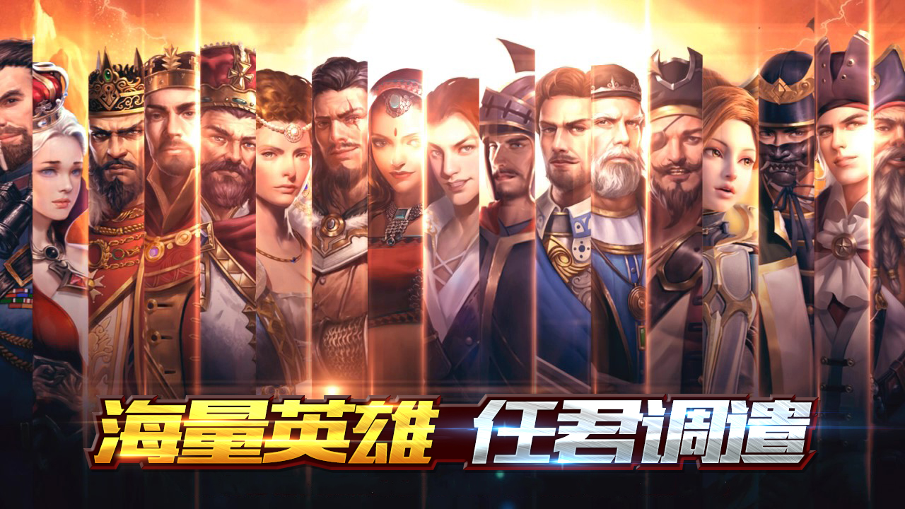 文明創(chuàng)世紀