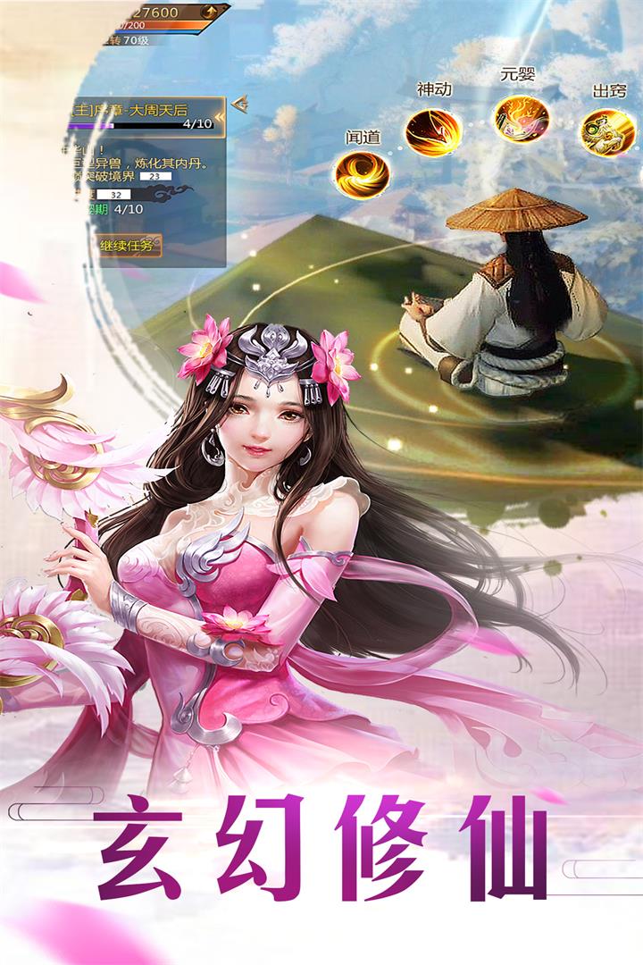 上古戰紀  九游版