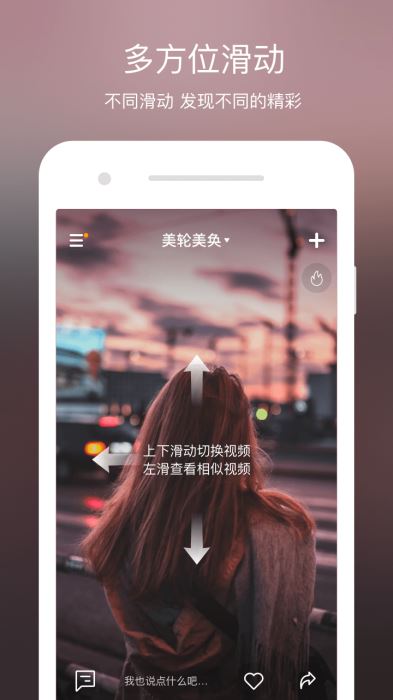 V8實拍