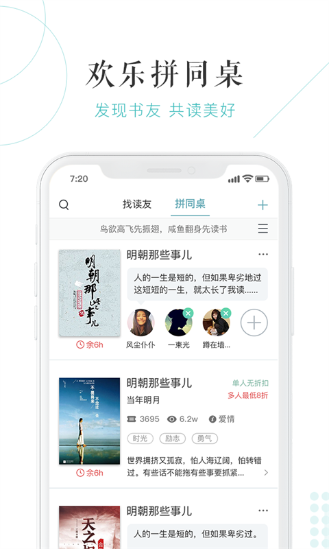 摩卡閱讀