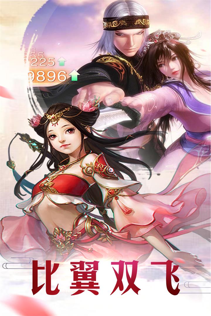 上古戰紀  九游版