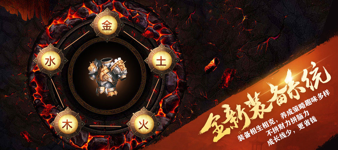 征途世界