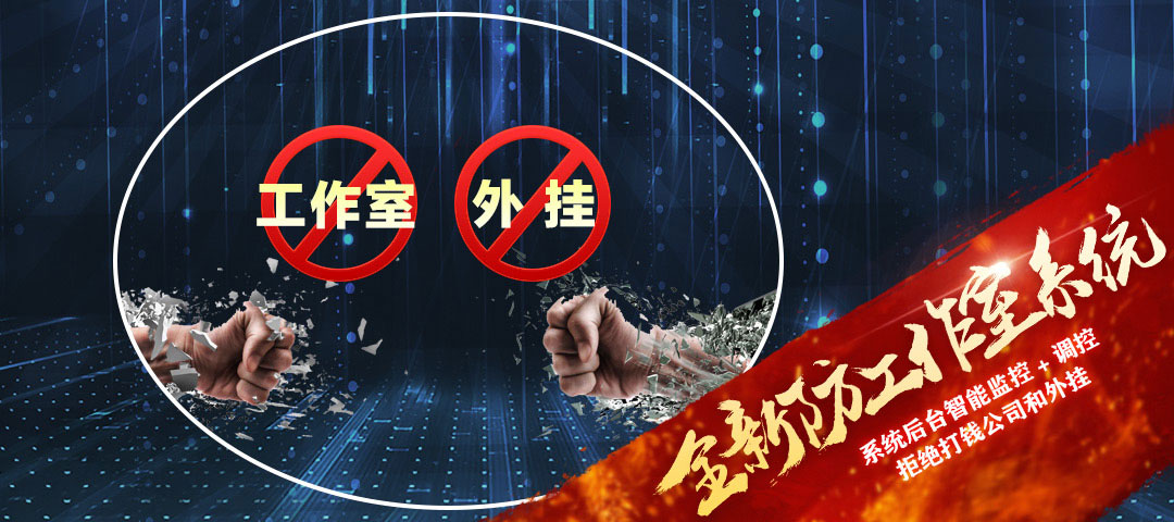 征途世界