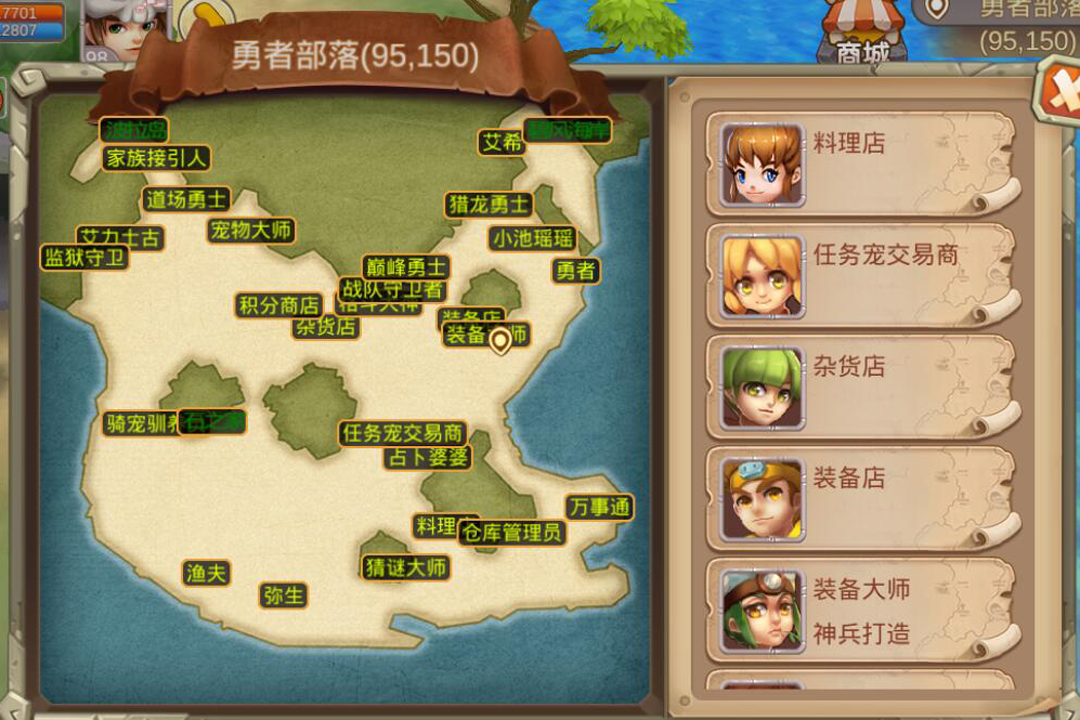 猛犸崛起  九游版