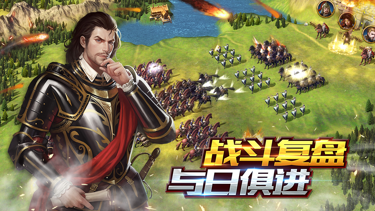 文明創(chuàng)世紀