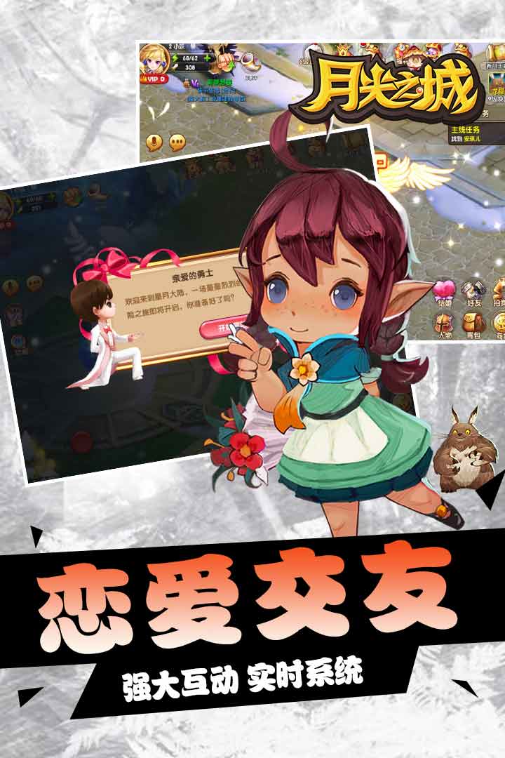 月光之城  九游版