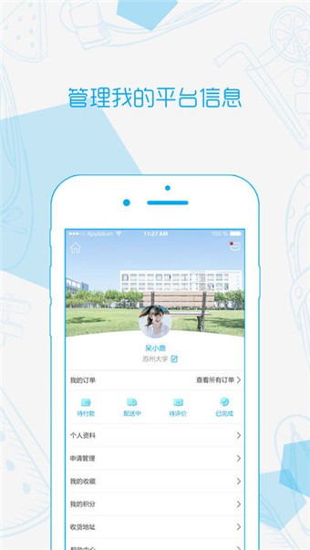 云之學(xué)