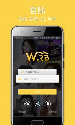 萬(wàn)州之家
