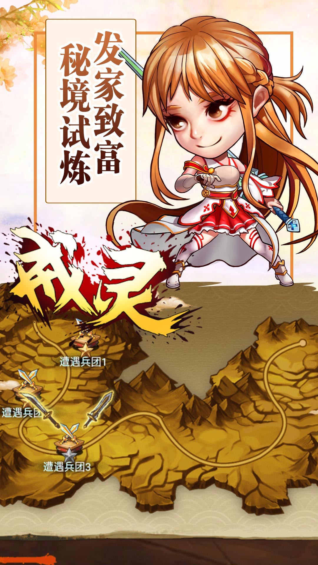戒靈  果盤版