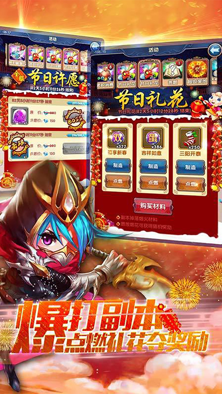 戰場女神BT  果盤版