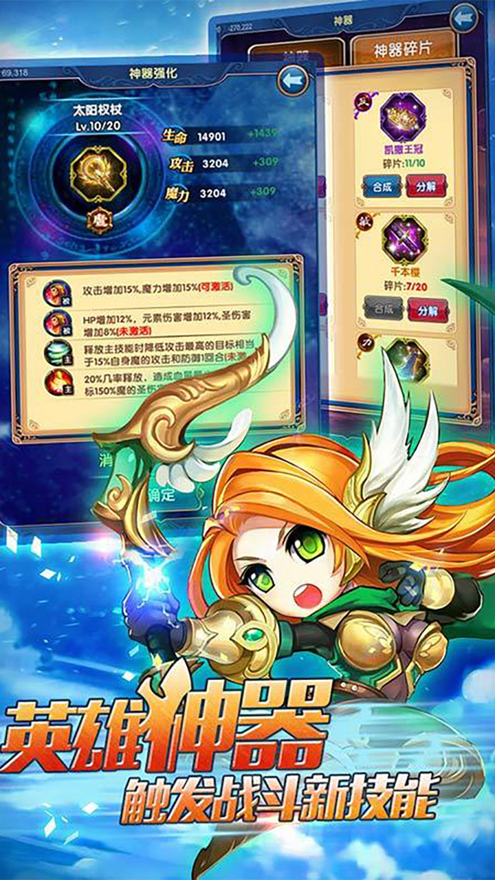 戰場女神BT  果盤版