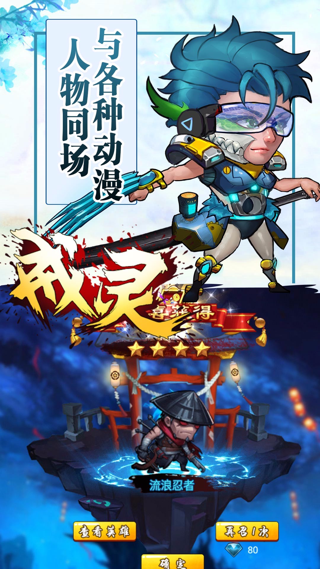 戒靈  果盤版