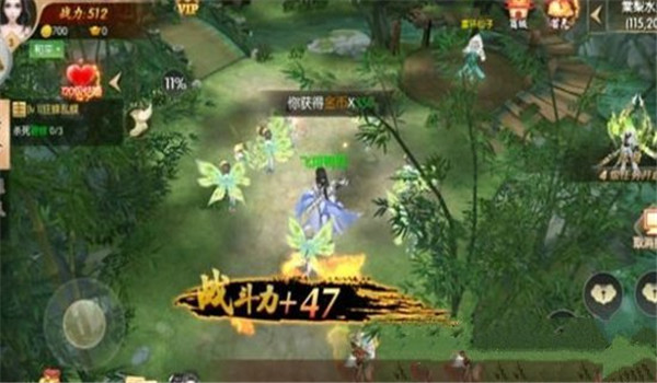 神魔道界