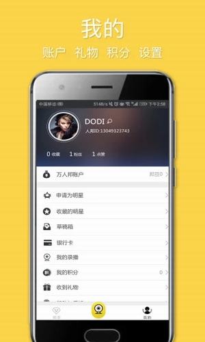 萬(wàn)州之家