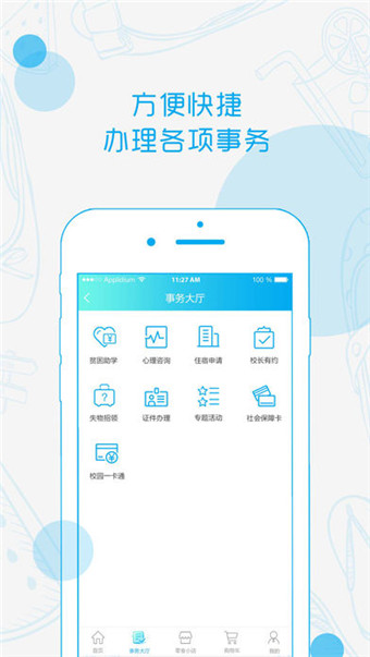 云之學(xué)