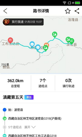 Guide