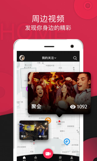 標(biāo)簽短視頻