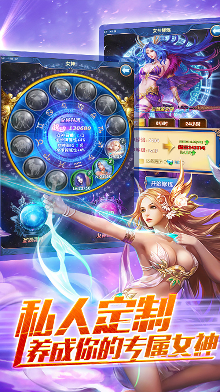 戰場女神BT  果盤版