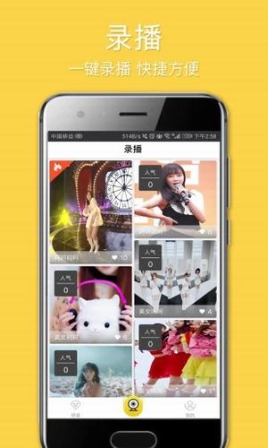 萬(wàn)州之家
