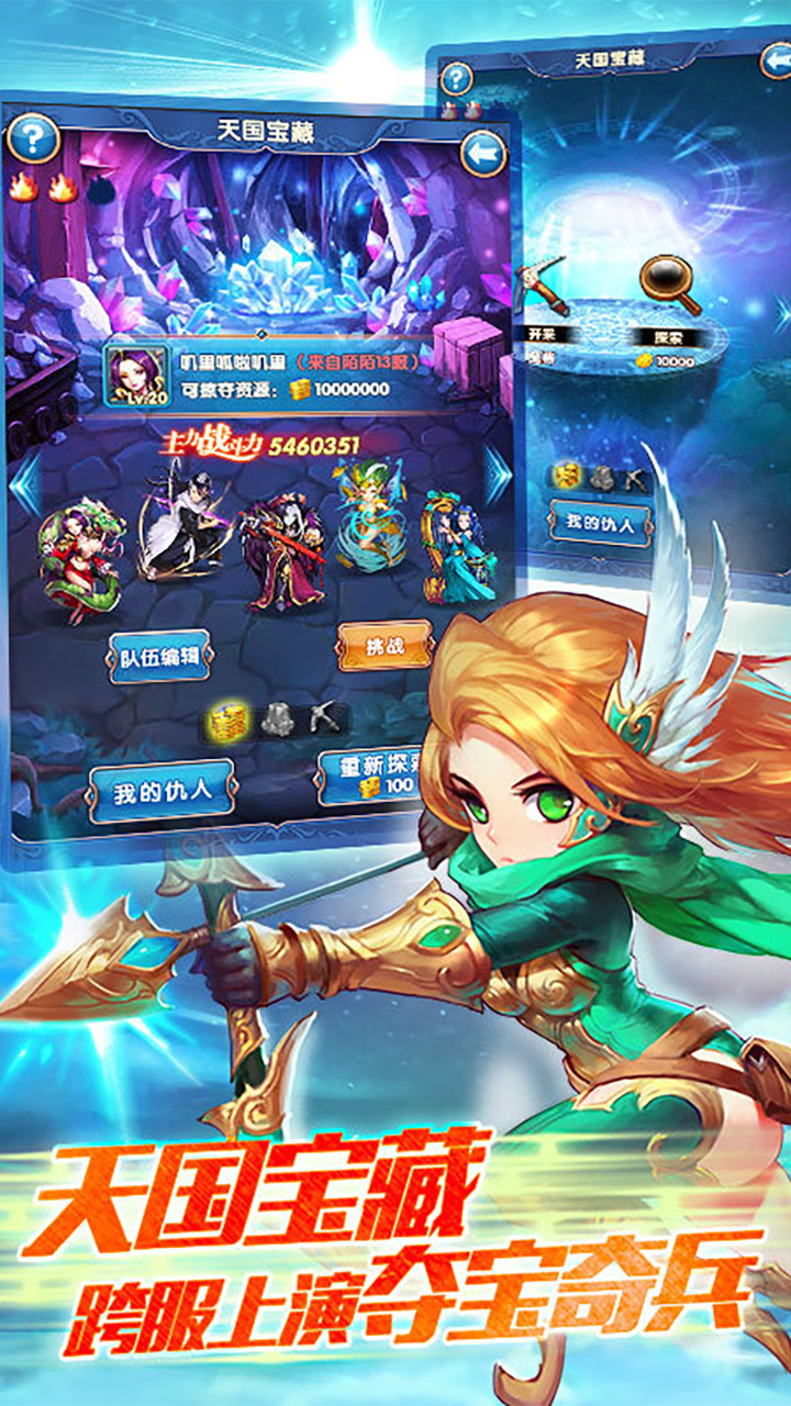 戰場女神BT  果盤版