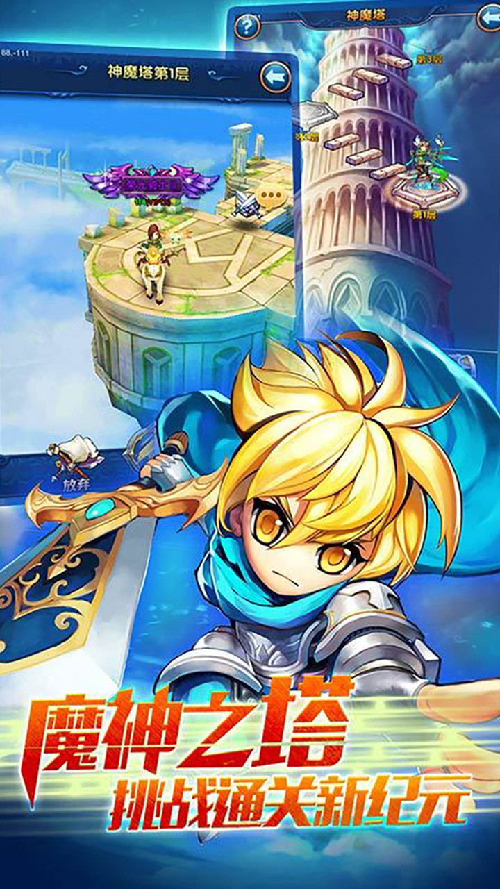 戰場女神BT  果盤版