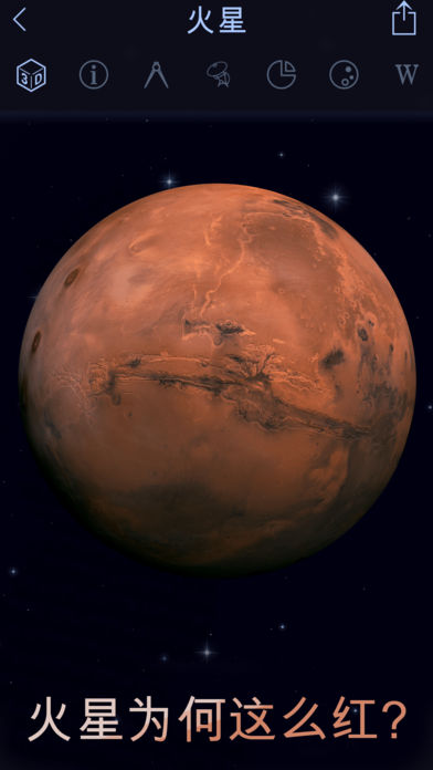 星空漫步2