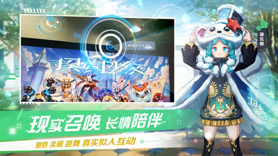 契约少女