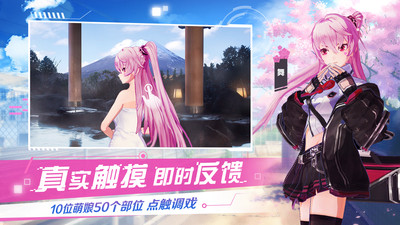 契约少女