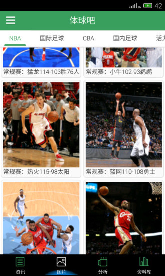 體球網(wǎng)