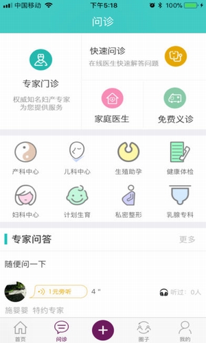 親親十月