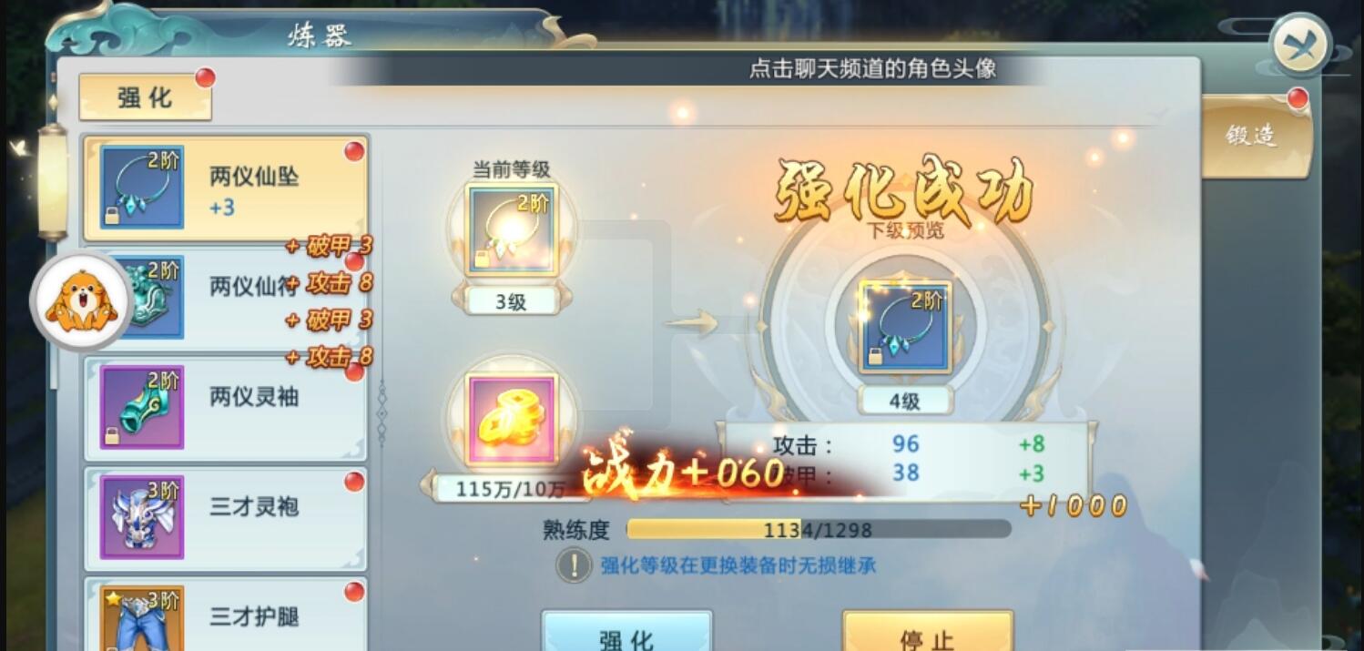 飄渺九州