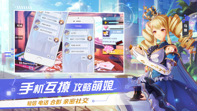 契约少女