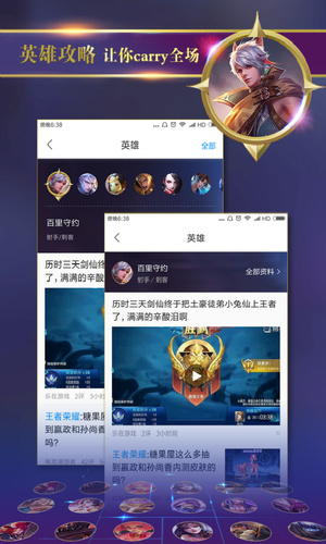 一點資訊王者版