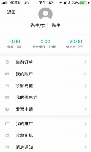 云滴專(zhuān)車(chē)