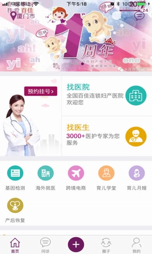 親親十月