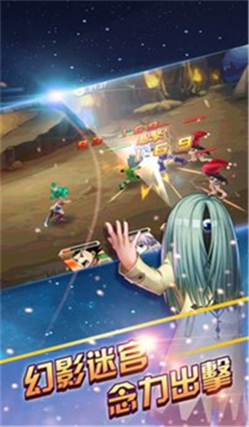 契約鎖鏈